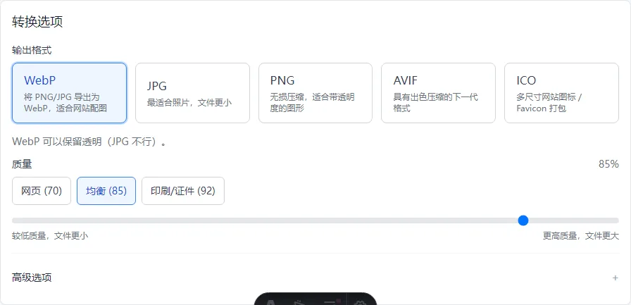 Konverter-Warnung bei JPG für transparentes Bild, mit Hintergrundfarbe und Schaltfläche „Zu PNG wechseln“